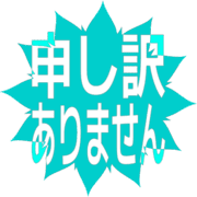 290