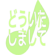283