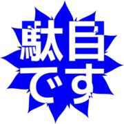 270