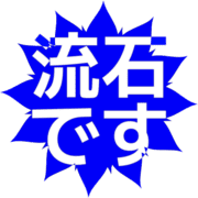 274