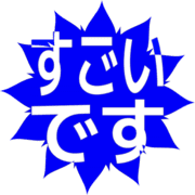 275