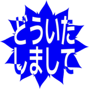 283