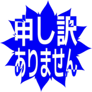 290