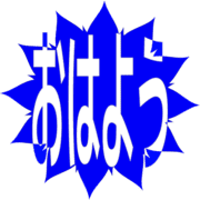 303
