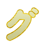 138