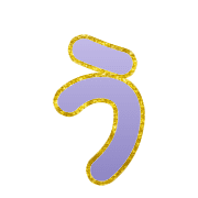 003
