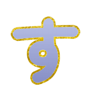 013