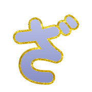 061