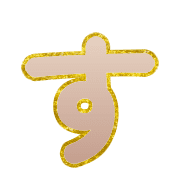013