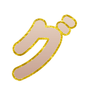 138