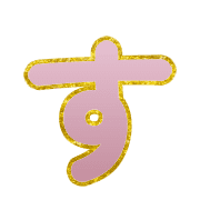 013