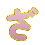 061