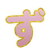 063