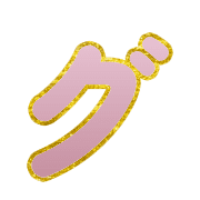 138