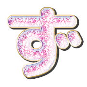063