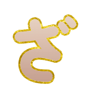 061