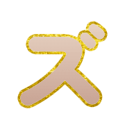 143