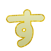 013