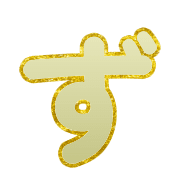 063