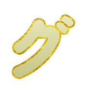 138