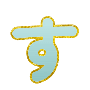 013