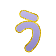 003