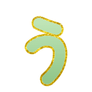 003