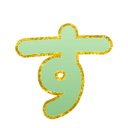 013