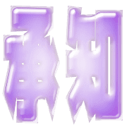 266