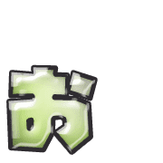 051