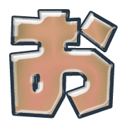 005