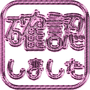 297