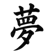 003