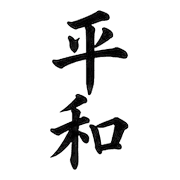005