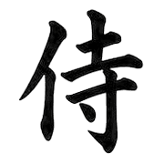 009