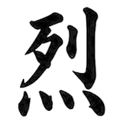015