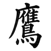 032