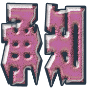 266