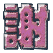 282