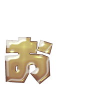 051