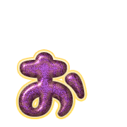 051