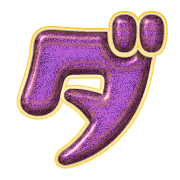 146