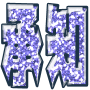 266