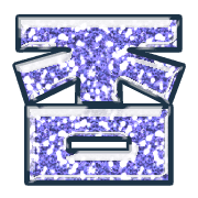271