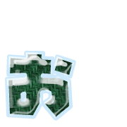 051