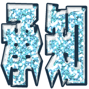266