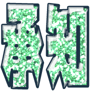 266