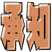 266