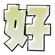 289