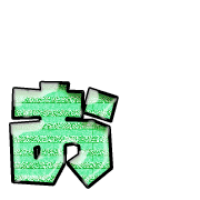 051